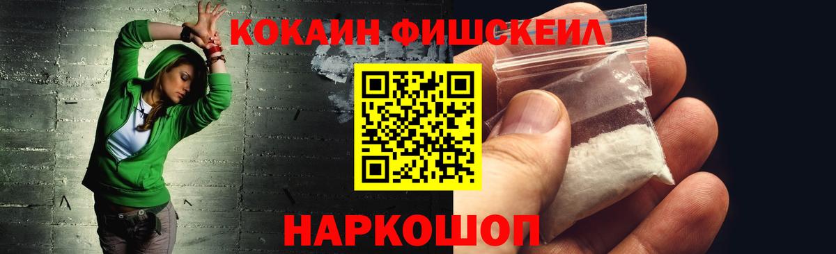 COCAIN Боливия Амурск
