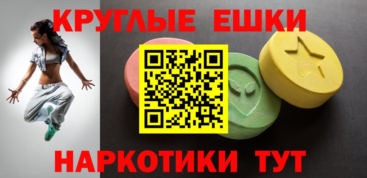 Амурск  Ecstasy  Вход с VPN  ЭКСТАЗИ таблы  Ecstasy 300 mg 