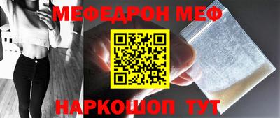 метамфетамин Рыбинск
