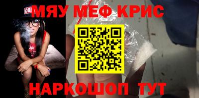 индика Рузаевка