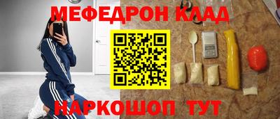индика Рузаевка