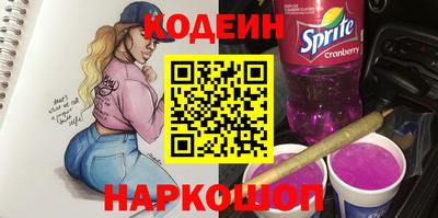 метамфетамин Рыбинск