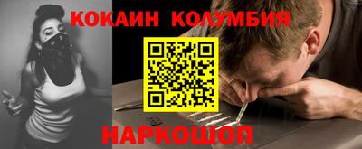 метамфетамин Рыбинск