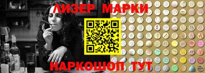 индика Рузаевка