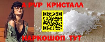 синтетический гашиш Рязань