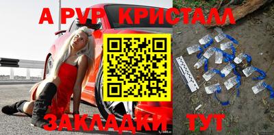 метамфетамин Рыбинск