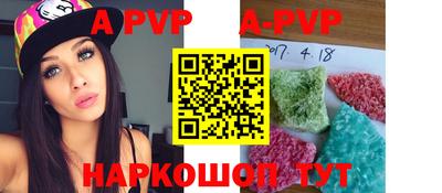 метамфетамин Рыбинск