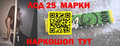 метамфетамин Рыбинск