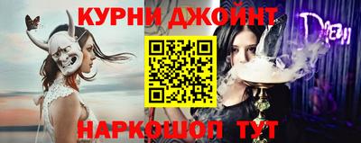 метамфетамин Рыбинск