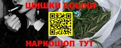 метамфетамин Рыбинск