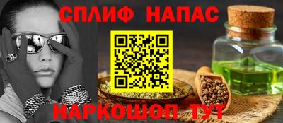 синтетический гашиш Рязань
