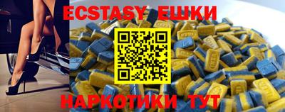 синтетический гашиш Рязань