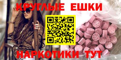 метамфетамин Рыбинск