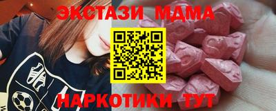 метамфетамин Рыбинск