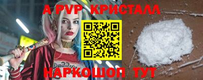 синтетический гашиш Рязань