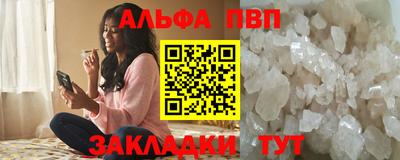 индика Рузаевка