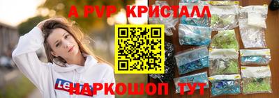 метамфетамин Рыбинск