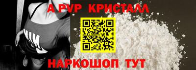 индика Рузаевка
