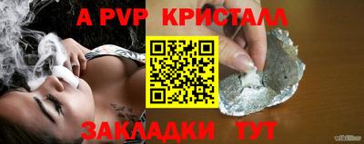 индика Рузаевка