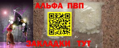 метамфетамин Рыбинск
