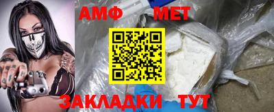 метамфетамин Рыбинск