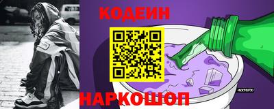 синтетический гашиш Рязань