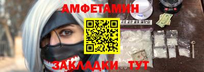 синтетический гашиш Рязань