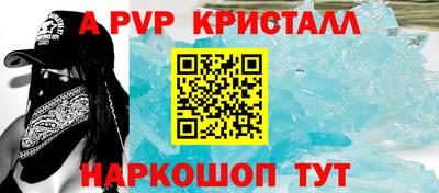 метамфетамин Рыбинск