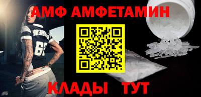 метамфетамин Рыбинск