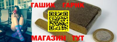 синтетический гашиш Рязань