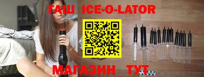 синтетический гашиш Рязань