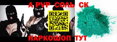 метамфетамин Рыбинск