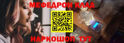 индика Рузаевка