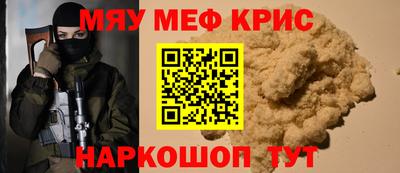 индика Рузаевка
