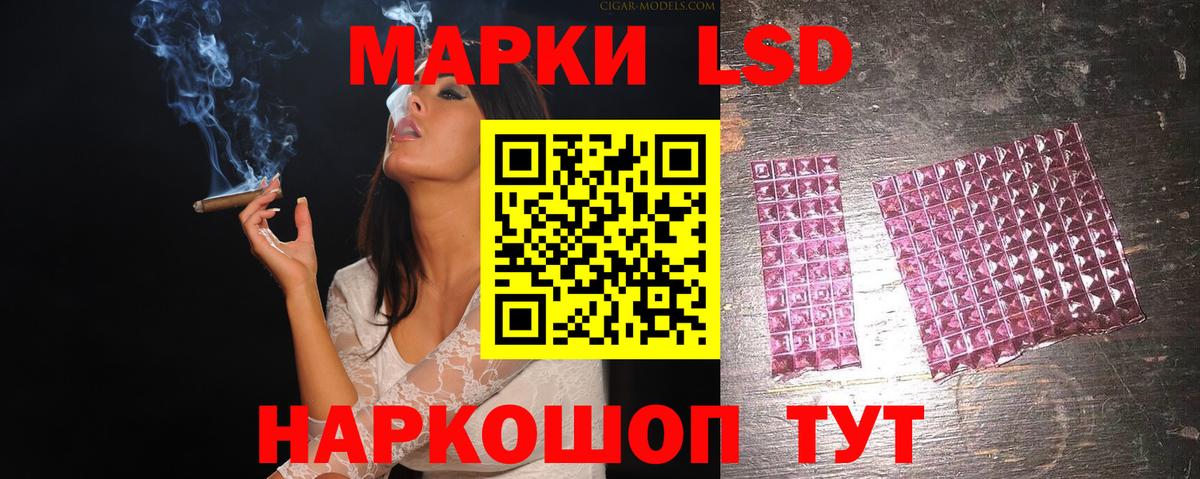 LSD-25 экстази ecstasy  Лсд 25 экстази ecstasy  ЛСД экстази  Вход с VPN  Амурск 