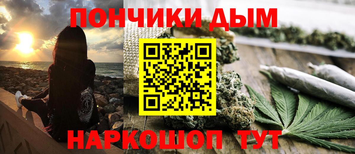 Амурск  Бошки марихуана планчик  Каннабис SATIVA & INDICA  Вход с VPN  Канабис ГИДРОПОН 