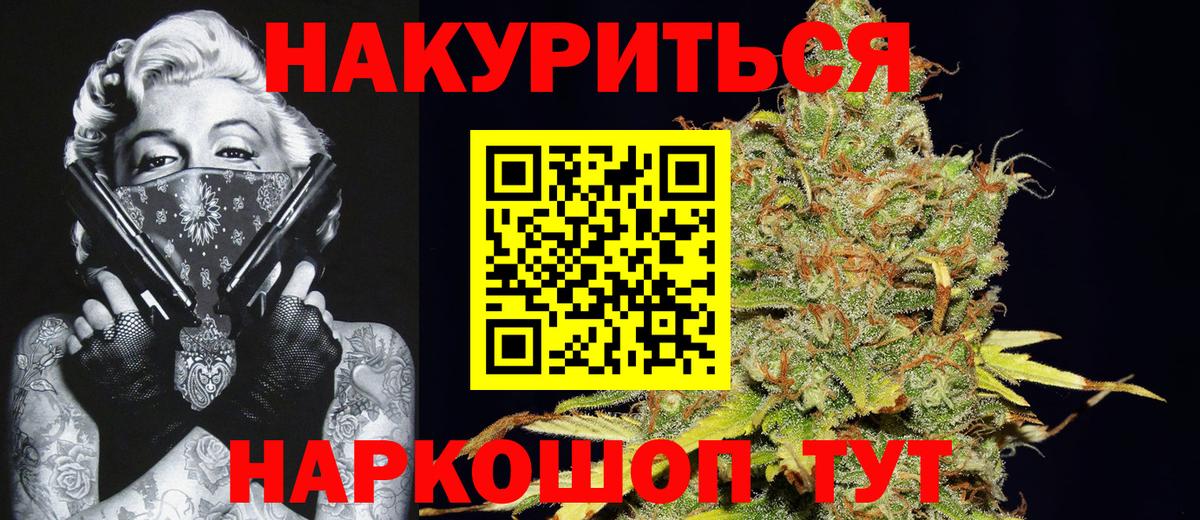 Бошки Шишки MAZAR Амурск